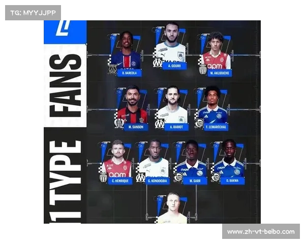 法甲联赛最佳防守阵容盘点及球员表现解析