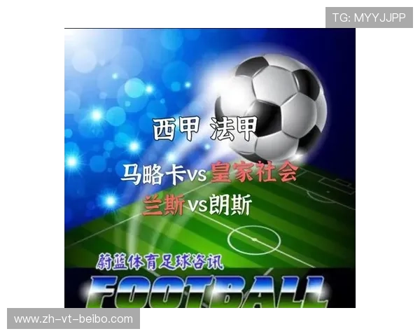 西甲联赛前瞻分析及热门赛事预测看点 西甲联赛前瞻分析及热门赛事预测看点